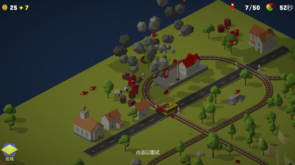 火车调度豪华版游戏下载 中文免安装版图1