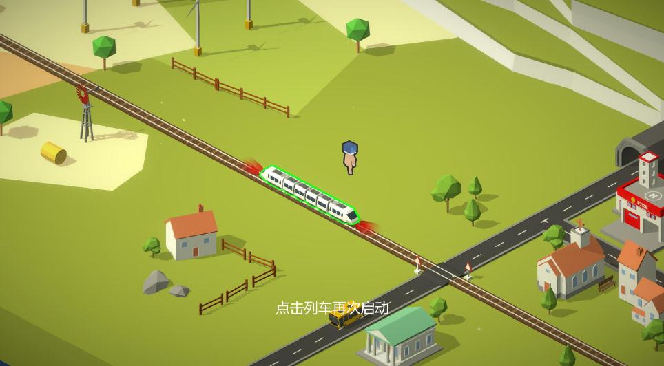 火车调度豪华版游戏下载 中文免安装版图5