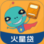 火星贷app