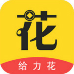 给力花app