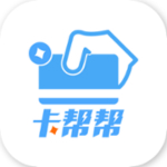 卡帮帮app下载