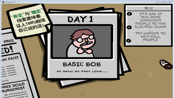 指控游侠LMAO汉化组汉化补丁 v1.0 免费版图2