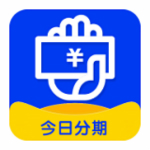 今日分期app