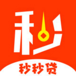 秒秒贷app
