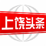 上饶头条 v1.3.7 安卓版