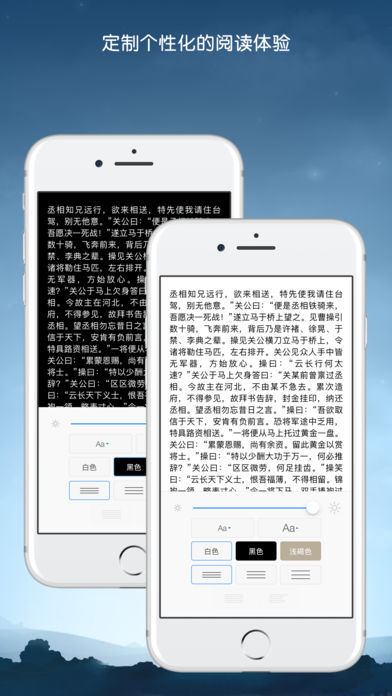亚马逊Kindle阅读 v6.20 iPhone版图1