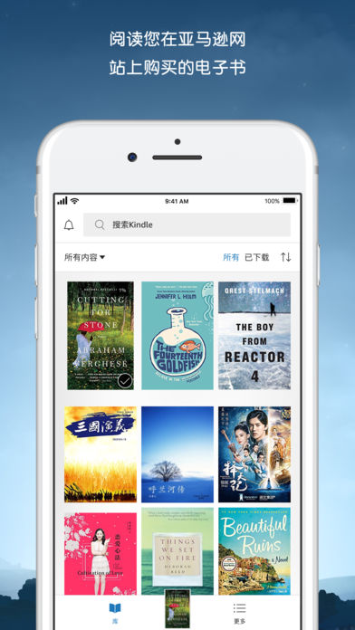 亚马逊Kindle阅读 v6.20 iPhone版图2