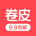 卷皮9块邮