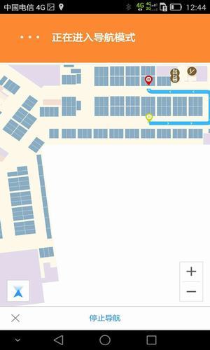 新享停 v1.0.1 安卓版图5