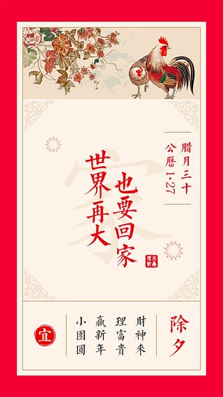 小赢理财官方下载 v4.6.1 安卓版图2