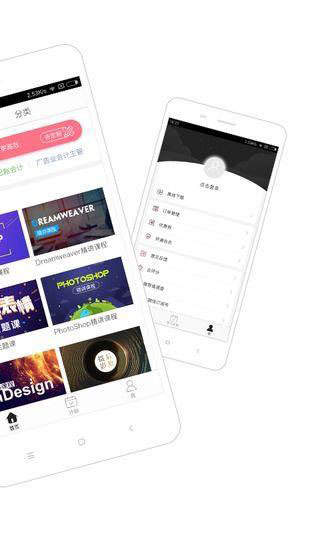 设计牛app v1.2.2 安卓版图2