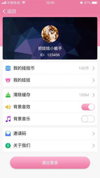 大头抓娃娃 v1.2.1 安卓版图3