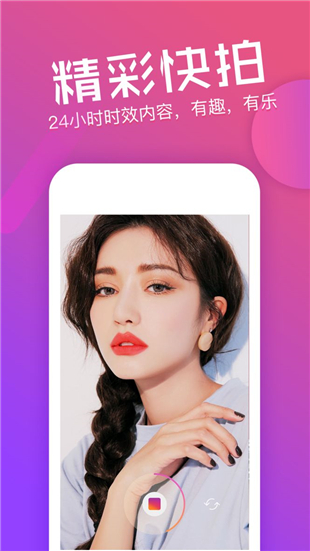 咪咪mimi v1.3 安卓版图4