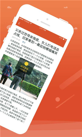 聚看点下载 v6.0.9 安卓版图1