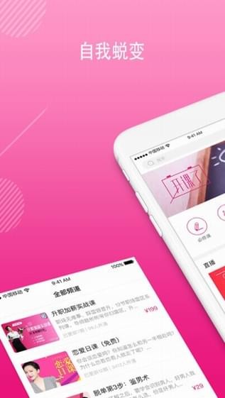 彬彬大学 V2.7.0 安卓版图4
