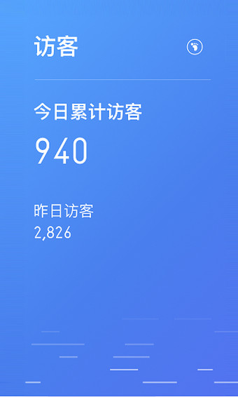 千牛有数 v1.0.0 安卓版图1