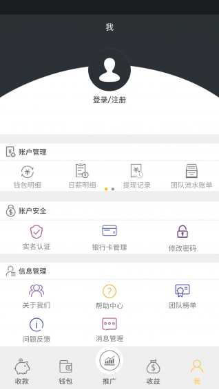 麦子巴巴app