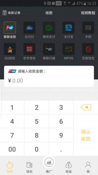 麦子巴巴app