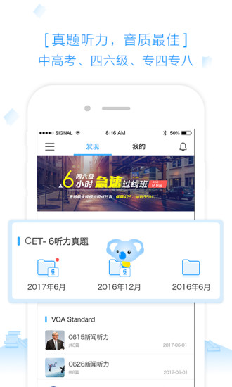 乐听app v1.3.0 安卓版图2