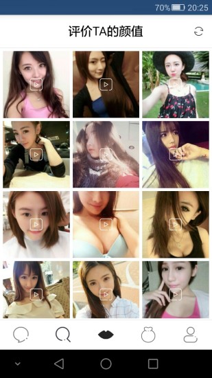 Vimatch v1.0.0 安卓版图2