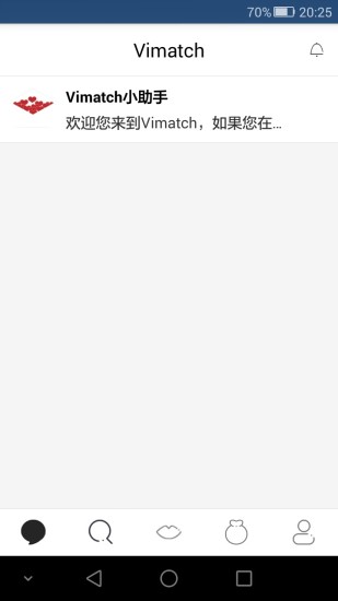 Vimatch v1.0.0 安卓版图3
