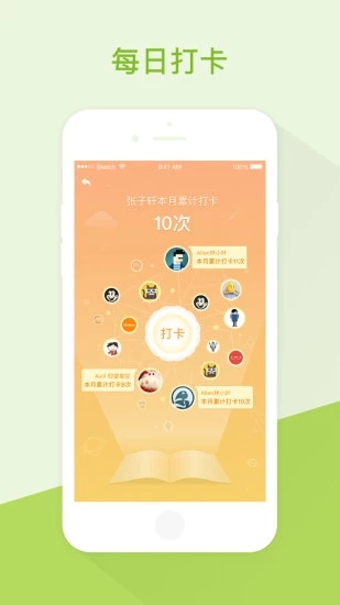 开心豆少儿英语app v6.1.7 安卓版图2