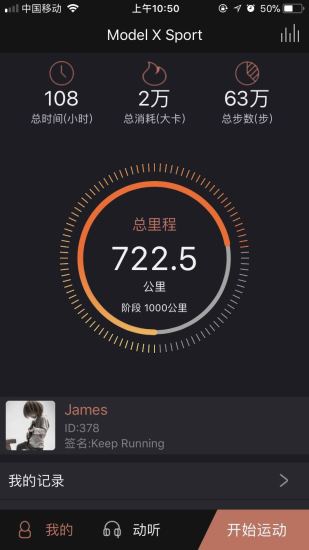 ROC睿响 v1.0.0 安卓版图2