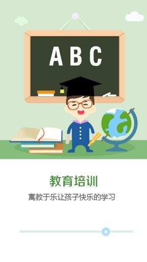 家长荟 v4.6.4 安卓版图4