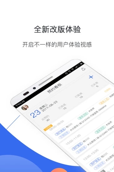 车赢宝 v1.9.2 安卓版图3