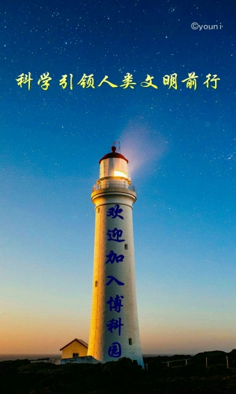 博科园下载 v1.01.02 安卓版图1