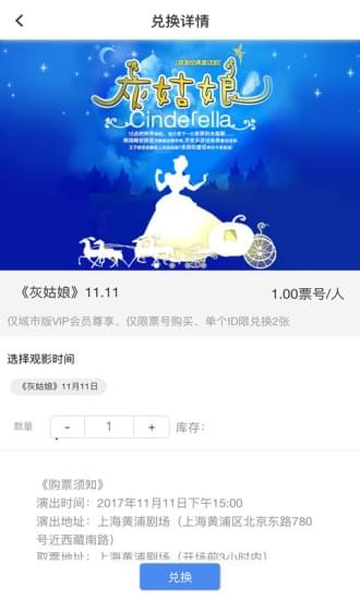 文化票号官方下载 v3.0.6 安卓版图1