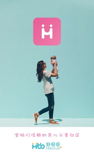 好呗呗下载 v2.2.0 安卓版图1