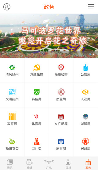 扬帆app v2.2.0 安卓版图4