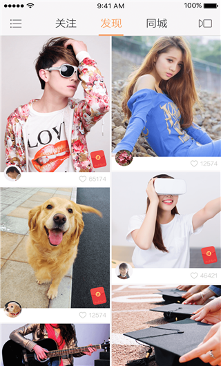 八卦小视频app v1.4.7.1 安卓版图4