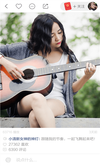 八卦小视频app v1.4.7.1 安卓版图2