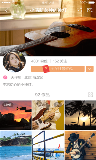 八卦小视频app v1.4.7.1 安卓版图1