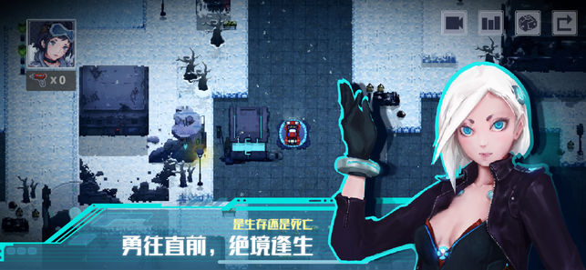 无尽寒冬
