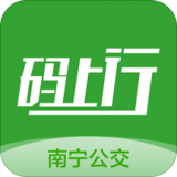 南宁码上行下载