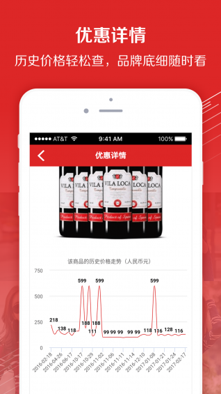 百强排行 v2.0.5 安卓版图2
