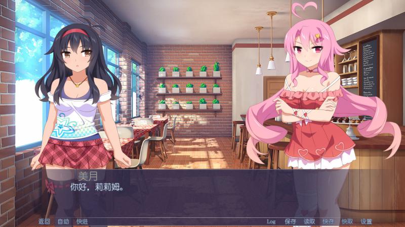 樱花丘比特游戏下载 免安装版