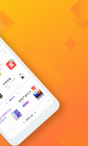 趣专享下载 v2.17.1 安卓版图3