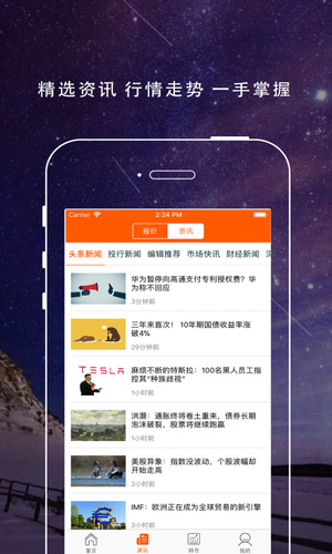 吉祥盈官方下载 v1.0.30 安卓版图3