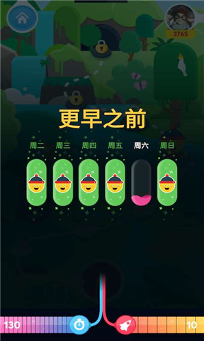 ReimaGO v2.3.4 安卓版图1