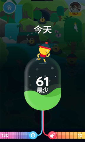 ReimaGO v2.3.4 安卓版图3