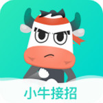 小牛接招