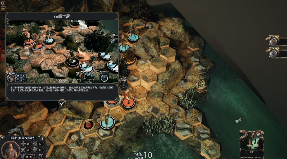 瓷砖战争wartile游戏下载 中文免安装版图2