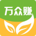 万众赚app下载