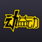 动益动app