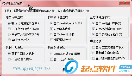 ydwe编辑器 v1.30.3 官方版图1