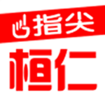 指尖桓仁app